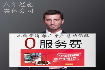 深度解析：sem竞价开户的技巧与成功案例