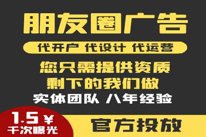 SEM托管服务助力企业营销案例